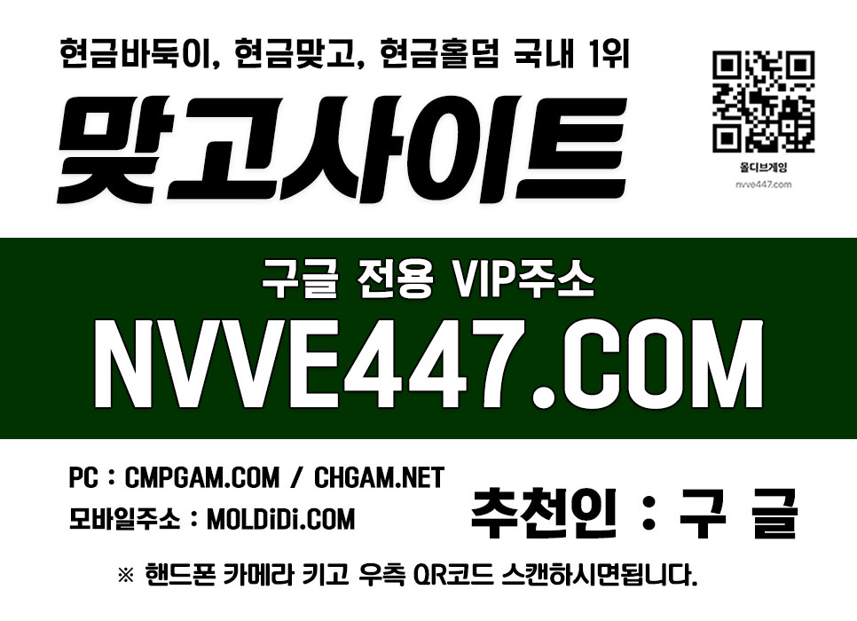 오천방바둑이-싹쓰리바둑이 오천방바둑이 싹쓰리바둑이