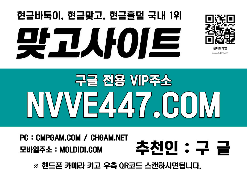 바둑이사설-룰루홀덤 바둑이사설-룰루홀덤