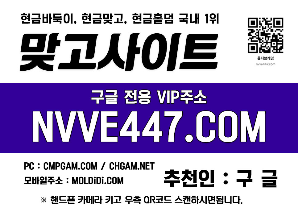 바둑이사설사이트 태풍게임바둑이 바둑이사설사이트-태풍게임바둑이