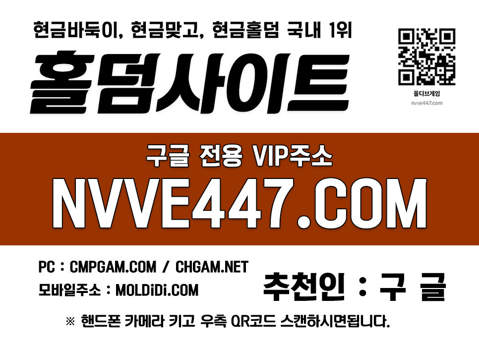 피시홀덤 만빵바둑이 피시홀덤 만빵바둑이