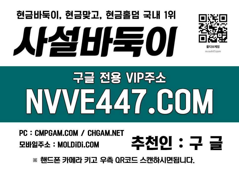 고액바둑이사이트 추천 바둑이큰판 한게임머니상