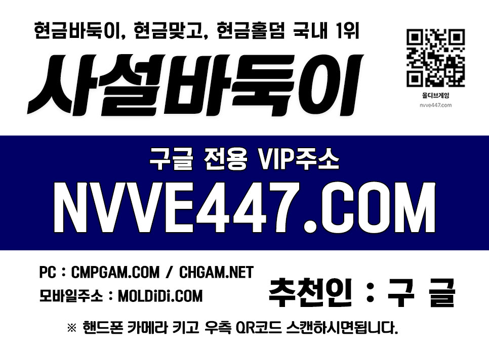 고액성인피시 고액바둑이 저커팅게임 고액성인피시 고액바둑이 저커팅게임