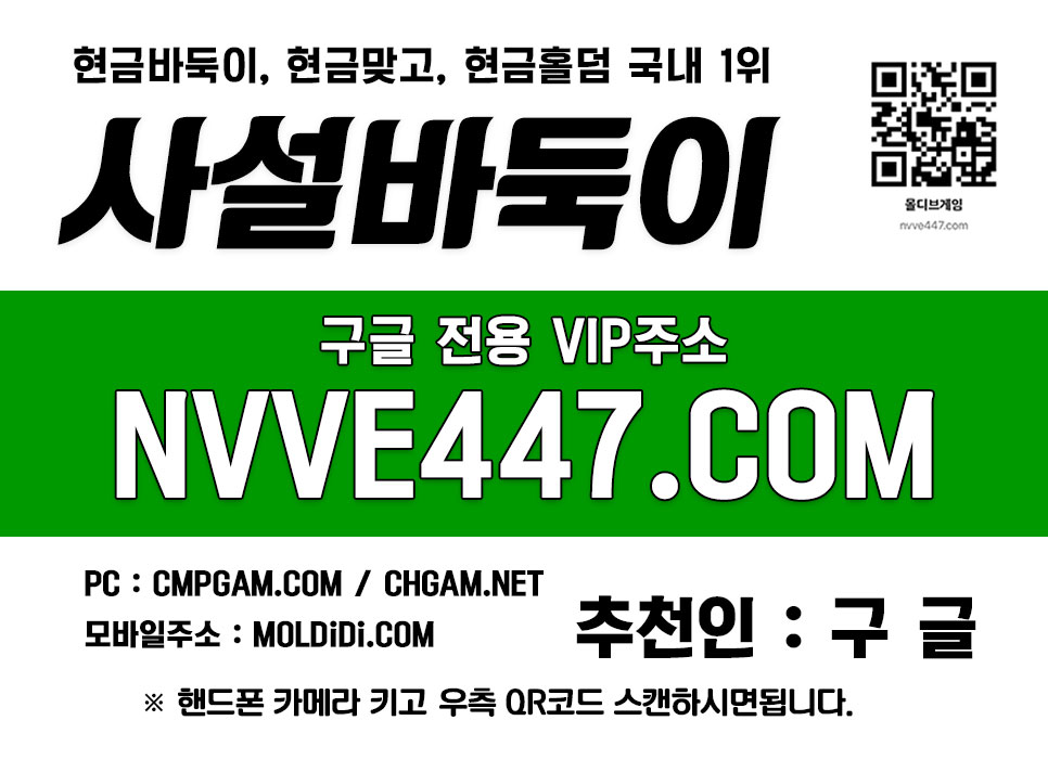 바둑이큰판 현금바둑이 실전홀덤 바둑이큰판 현금바둑이 실전홀덤