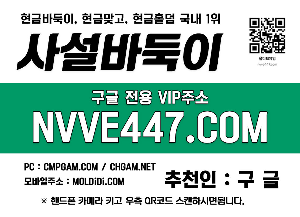 사이트바둑이 성인PC홀덤 온라인바둑이