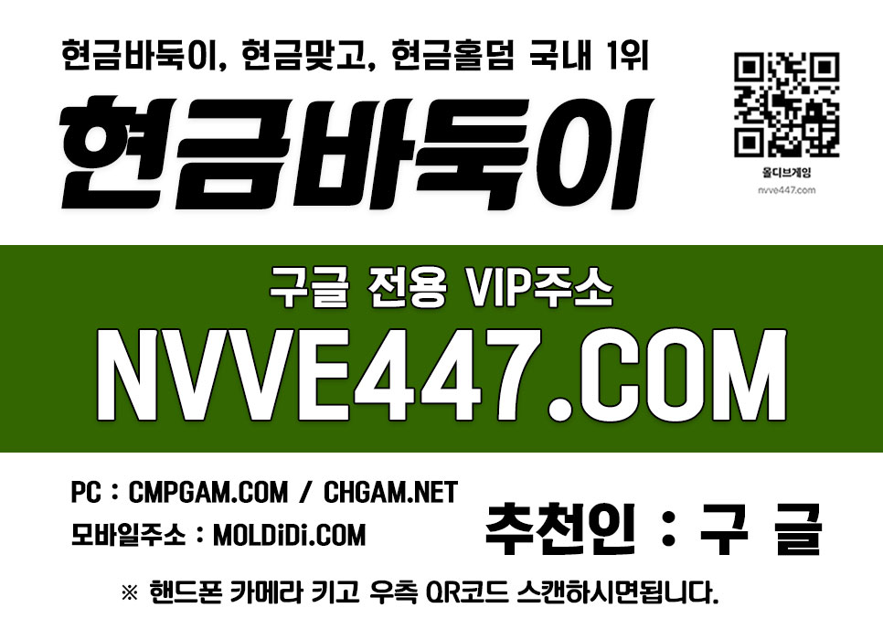 성인pc 핸드폰홀덤 스윗포인트게임 성인pc 핸드폰홀덤 스윗포인트게임