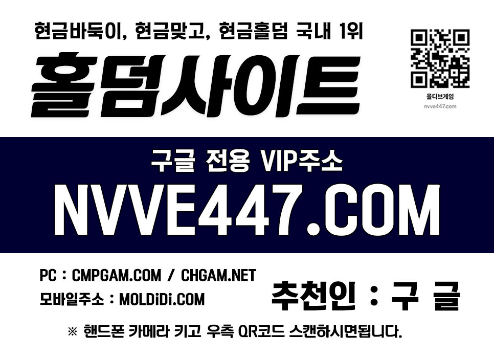 스윗포인트바둑이 피시홀덤 만빵바둑이