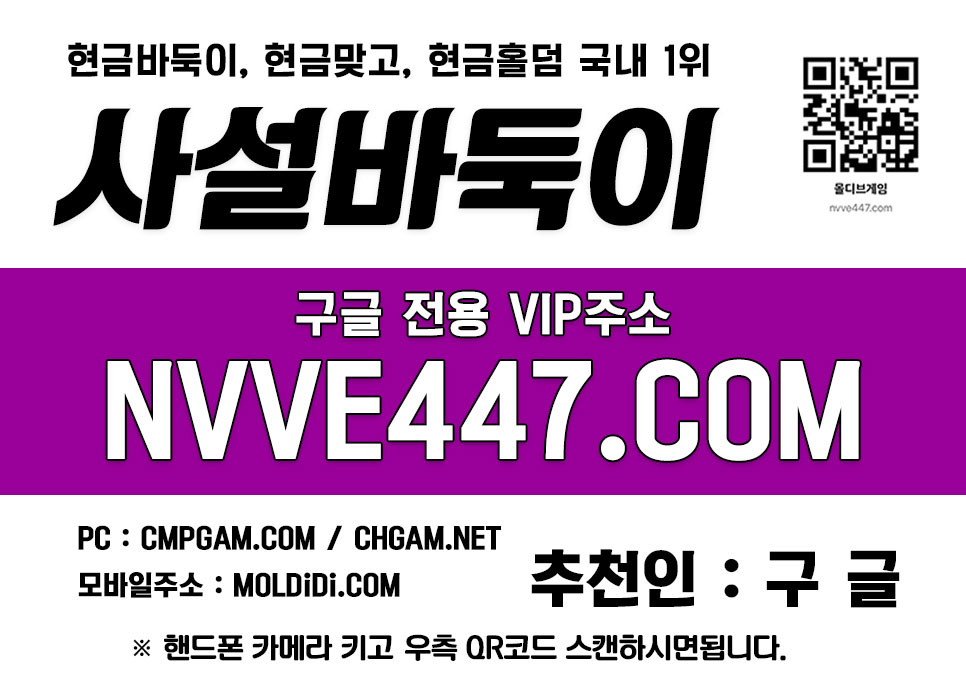 심의게임 저커팅게임 만빵바둑이 심의게임 저커팅게임 만빵바둑이