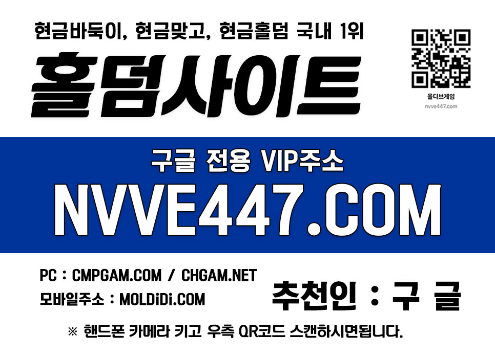 홀덤바 실전홀덤 바둑이사이트