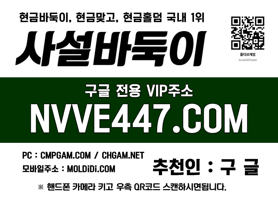 홀덤사이트추천 바둑이온라인 만빵바둑이