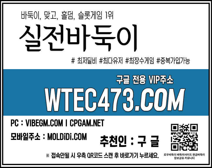 고액바둑이사이트 바둑이만원방