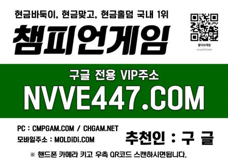 로우바둑이-온라인맞고-핸드폰바둑이