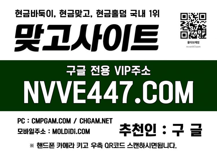 오천방바둑이 싹쓰리바둑이