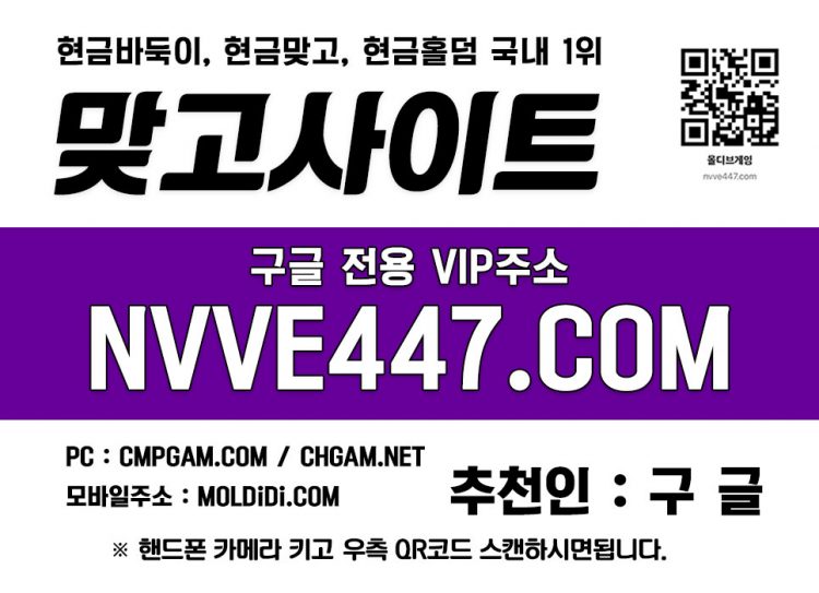 인터넷바둑이 오천방바둑이