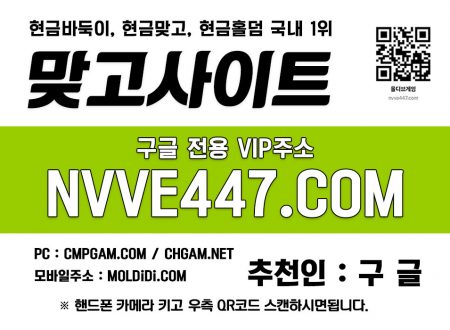 태풍게임-성인피시방