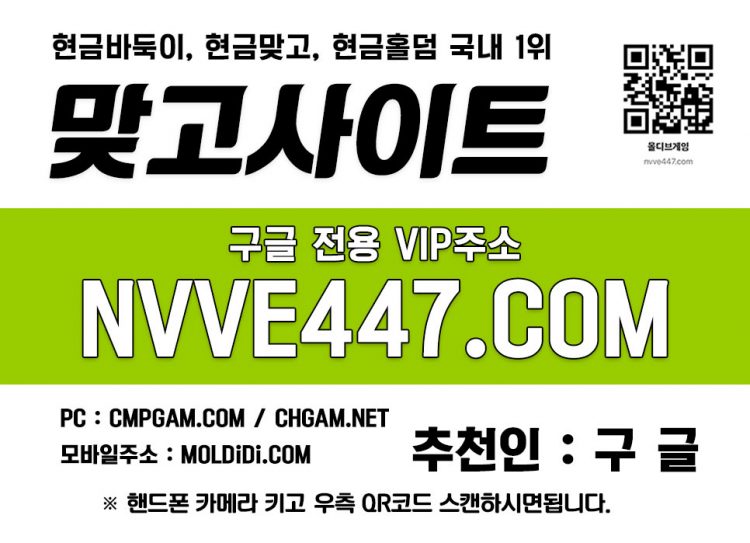 태풍게임 성인피시방