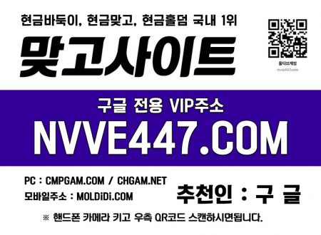 바둑이사설사이트-태풍게임바둑이