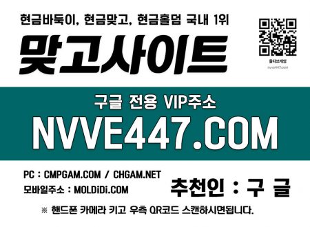 비타민맞고현주소 태풍바둑이현주소