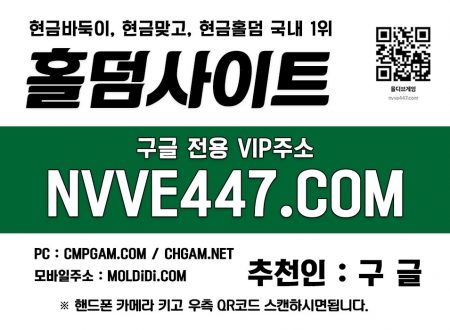 바둑이이천방 사설바둑이