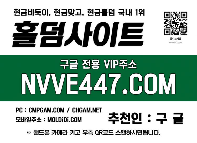 바둑이이천방 사설바둑이