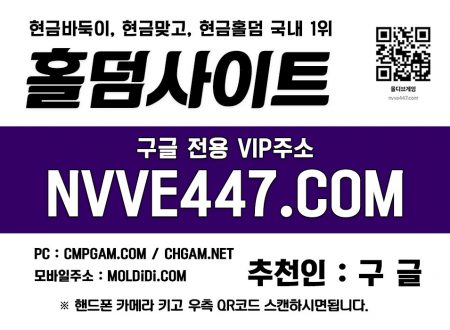 사이트바둑이-따르릉게임